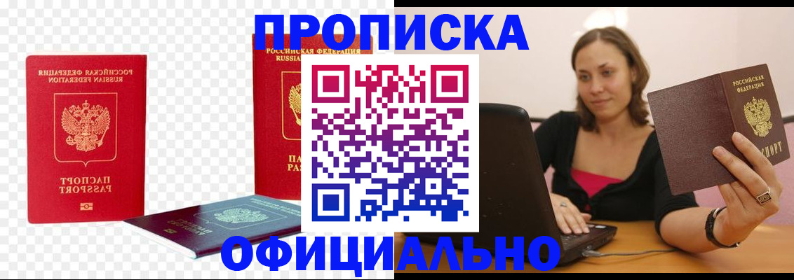 временная регистрация госуслуги в Кондопоге