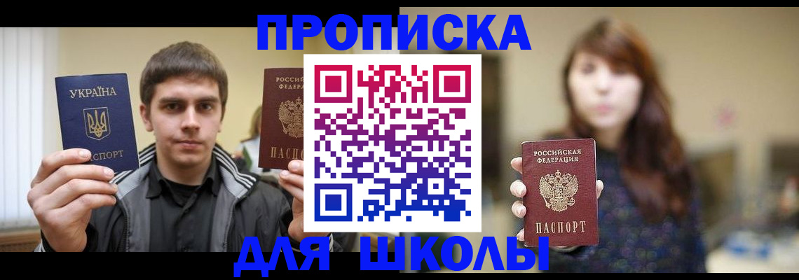 временная регистрация надежно в Кондопоге